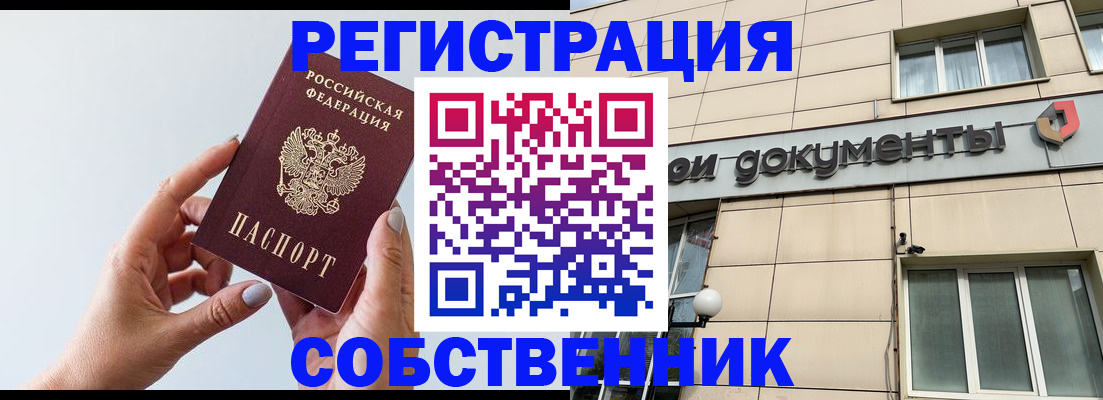 регистрация для дет. сада в Торжоке